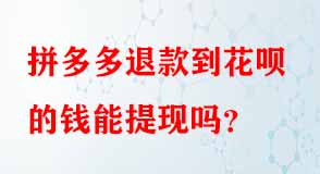 拼多多代運(yùn)營 拼多多代運(yùn)營