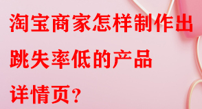 淘寶代運(yùn)營 淘寶代運(yùn)營