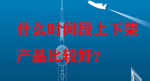 淘寶代運營 淘寶代運營