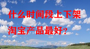 淘寶代運(yùn)營 淘寶代運(yùn)營