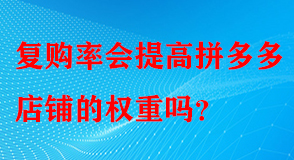 拼多多代運營 拼多多代運營