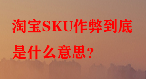 淘寶代運(yùn)營 淘寶代運(yùn)營