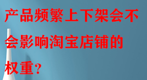 淘寶代運(yùn)營 淘寶代運(yùn)營