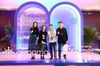 火蝠電商受邀出席阿里媽媽m峰會(huì)，共探增長(zhǎng)新機(jī)會(huì)