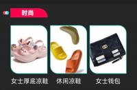 火蝠早報(bào)：99大促收官TikTok Shop哪些產(chǎn)品最熱賣？