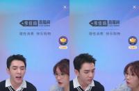 火蝠早報(bào)|李佳琦直播，6300多萬人圍觀