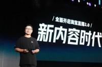 火蝠早報(bào)|109天！低調(diào)回歸，”一哥李佳琦“再次亮相