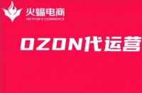 OZON代運營有什么好處？收費模式有哪些？ 