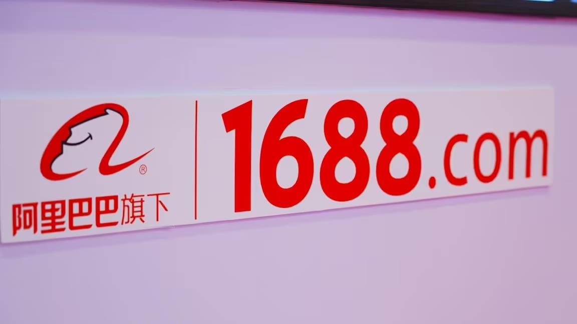 阿里巴巴官方代運營