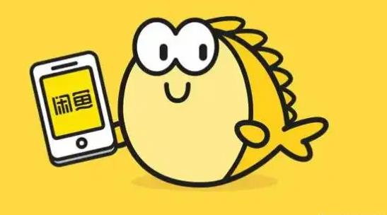 咸魚(yú)app