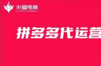 新品如何積累銷量？資深代運營筆記分享！