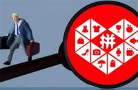 拼多多網(wǎng)店代運(yùn)營(yíng)靠譜嗎？代運(yùn)營(yíng)有用嗎？