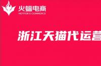 天貓上架的產(chǎn)品同時(shí)提升銷量嗎？新品前期怎么提升銷量？