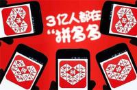 拼多多代運(yùn)營：產(chǎn)品上新時(shí)如何做推廣？技巧有哪些？