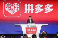 創(chuàng)業(yè)小白想要運(yùn)營好拼多多店鋪，必備知識請收好！