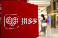 拼多多代運(yùn)營(yíng)：拼多多店鋪如何選品？有哪些注意事項(xiàng)？