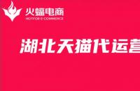 如何購(gòu)買(mǎi)天貓店鋪？最新教程來(lái)了！