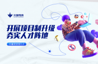 火蝠電商怎么樣|火蝠電商開展項目制升級，深耕精細化服務(wù)