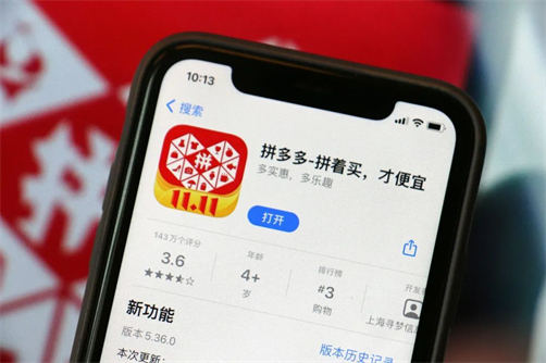 拼多多代運(yùn)營公司哪家好