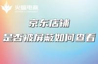 什么是京東數(shù)坊？京東商城數(shù)字交易業(yè)務(wù)應(yīng)用需求有哪些？
