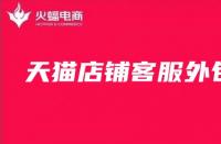 拼多多客服電話人工服務電話（投訴應該打哪個電話）