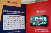 喜訊！火蝠電商榮獲億邦未來(lái)零售“數(shù)字化突出貢獻(xiàn)獎(jiǎng)”