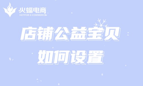 正規(guī)官方代運(yùn)營(yíng)公司