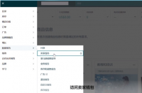 重磅！亞馬遜推出“亞馬遜賣家錢包”，功能使用演示
