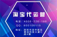 電商代運(yùn)營公司簡介（十大電商代運(yùn)營公司）